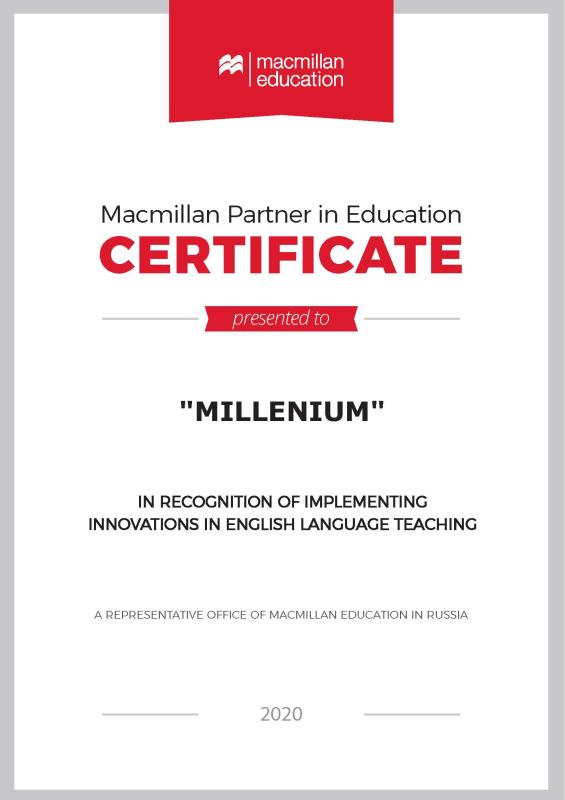 Macmillan Partner in Education 2020